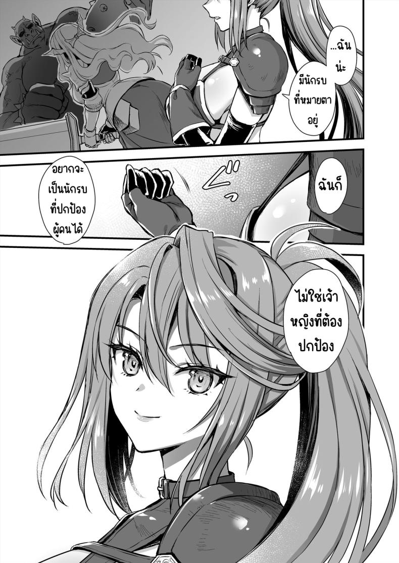 การนวดกับธูปหอม ภาพ 19