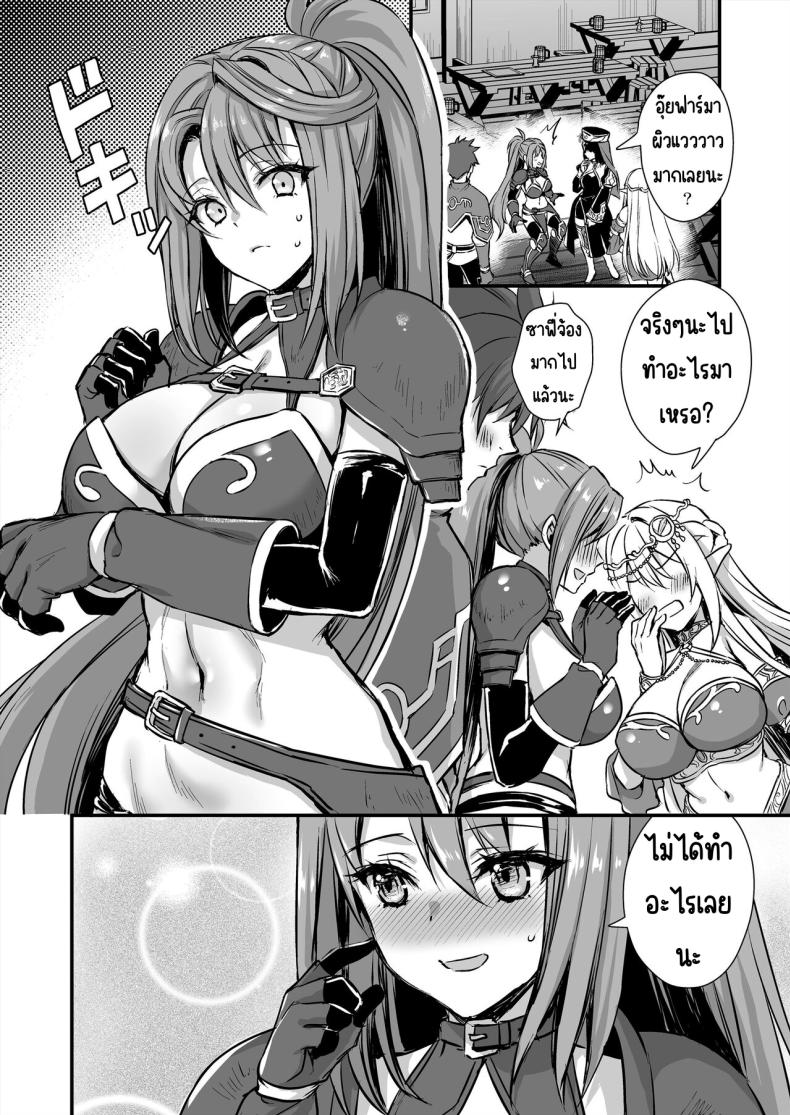 การนวดกับธูปหอม ภาพ 46