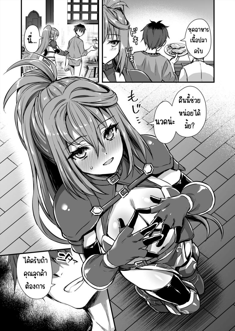 การนวดกับธูปหอม ภาพ 47