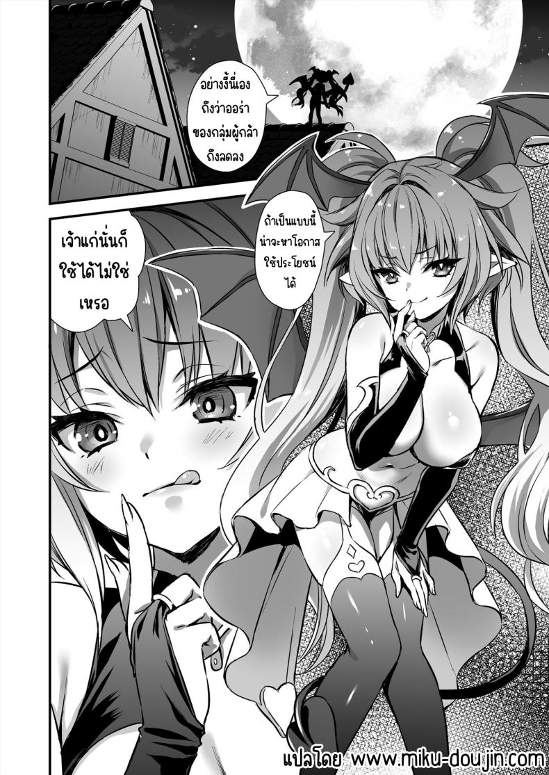 การนวดกับธูปหอม ภาพ 48