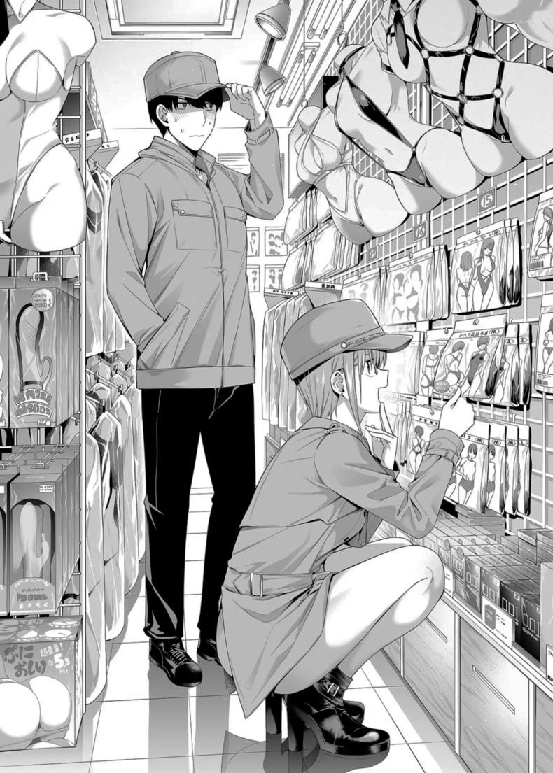 ช่วยเป็นคู่ซ้อมให้ฉันทีนะ ฟูทาโร่คุง ภาพ 116