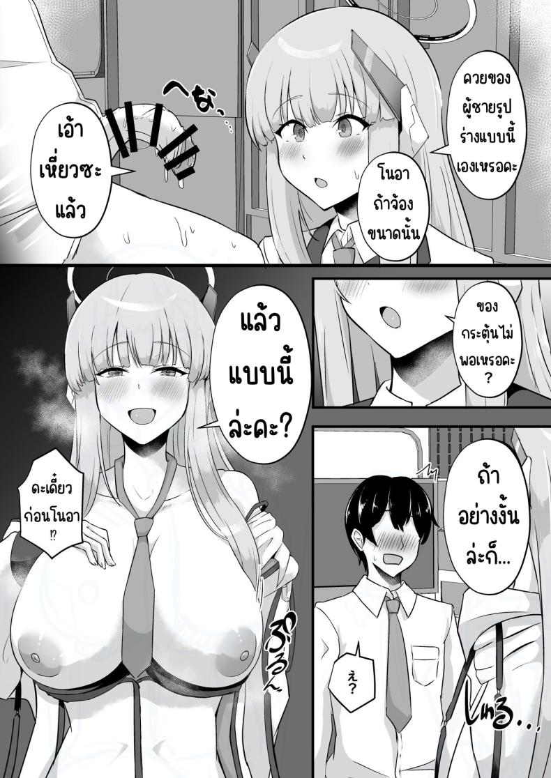 ผู้ตัดสินของมิลเลเนียม ภาพ 3