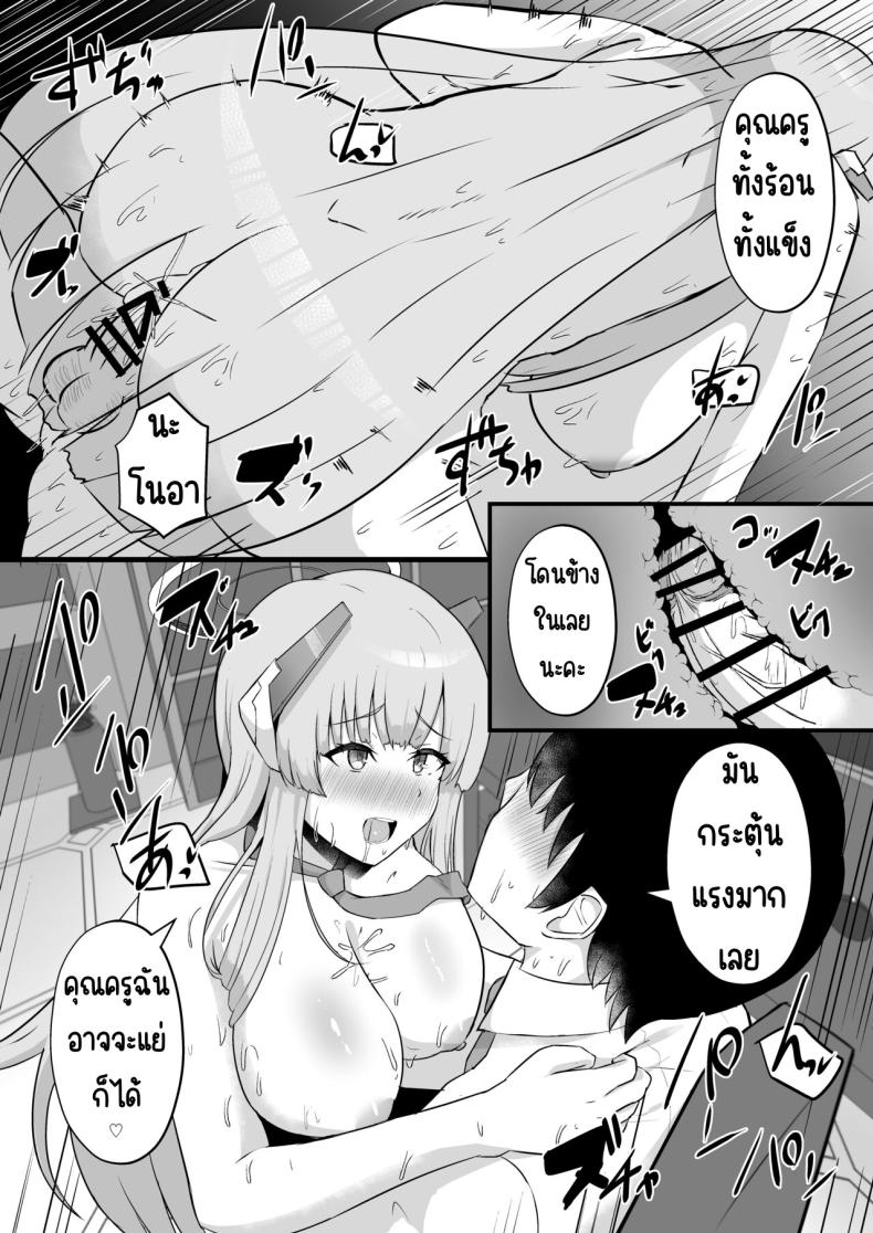 ผู้ตัดสินของมิลเลเนียม ภาพ 13