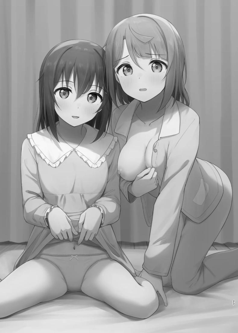 เอาความทรงจำกลับมา ภาพ 25