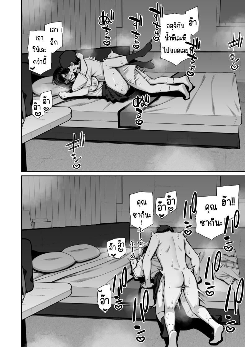 สาวที่หนีออกจากบ้านให้ทำง่ายๆ ภาพ 48