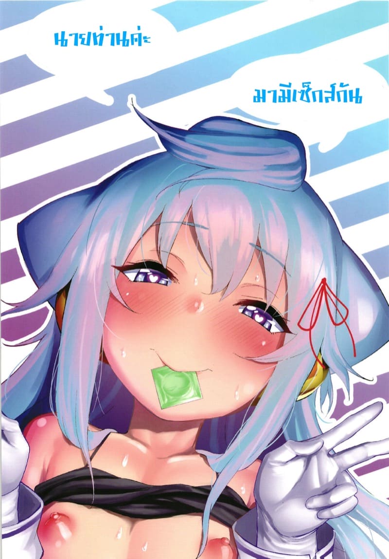 นัดสาวจากเว็บ ภาพ 20