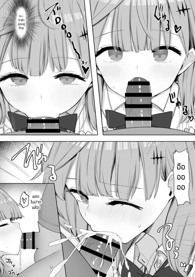 บริการเปลี่ยนเวรขับเคลื่อนทางเพศ 1 ภาพ 10