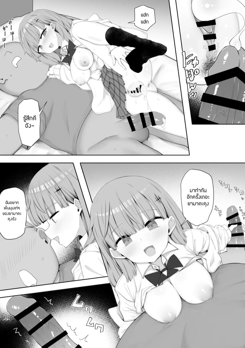 บริการเปลี่ยนเวรขับเคลื่อนทางเพศ 1 ภาพ 21