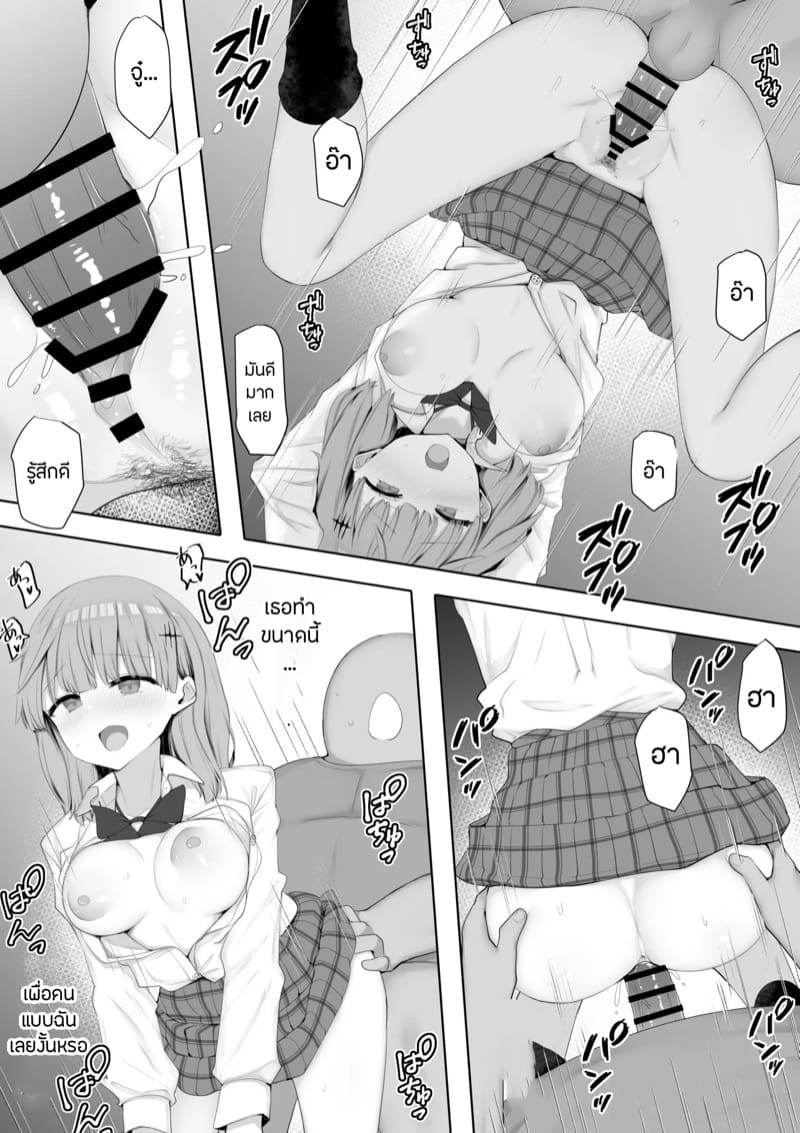 บริการเปลี่ยนเวรขับเคลื่อนทางเพศ 1 ภาพ 22