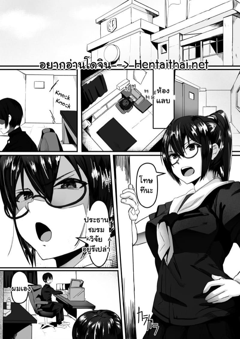 ไม่ได้อยากทำ แต่มันเสพติด 1 ภาพ 1