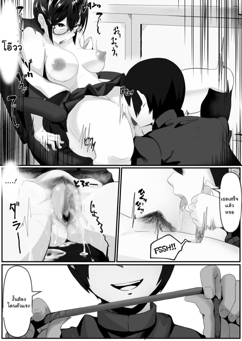 ไม่ได้อยากทำ แต่มันเสพติด 1 ภาพ 9