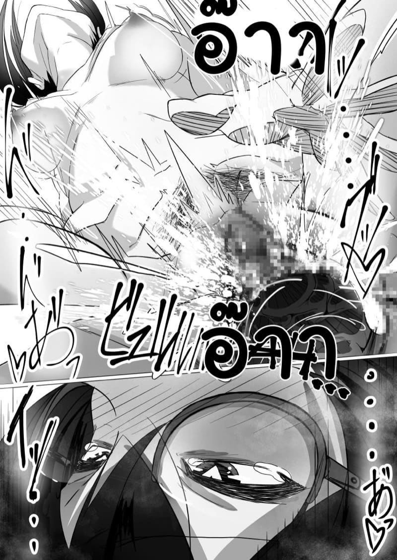 ไม่ได้อยากทำ แต่มันเสพติด 1 ภาพ 28