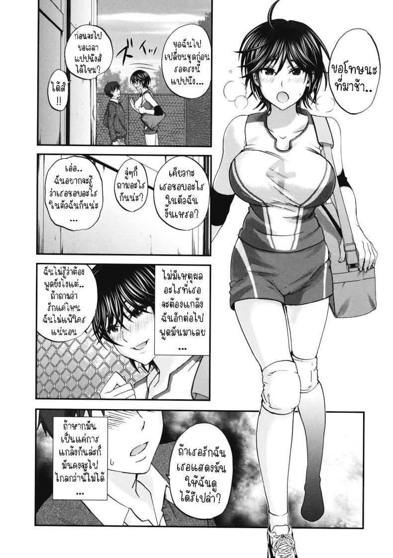 สูงกับเตี้ย ภาพ 3