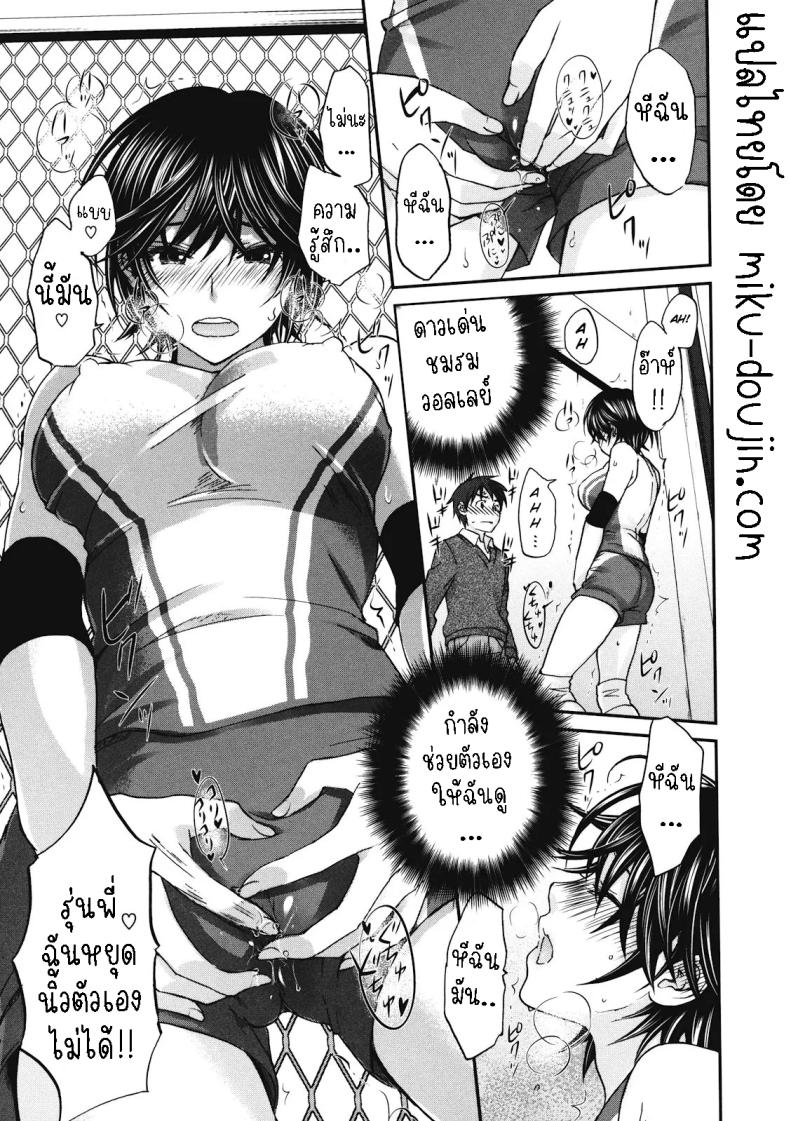 สูงกับเตี้ย ภาพ 6