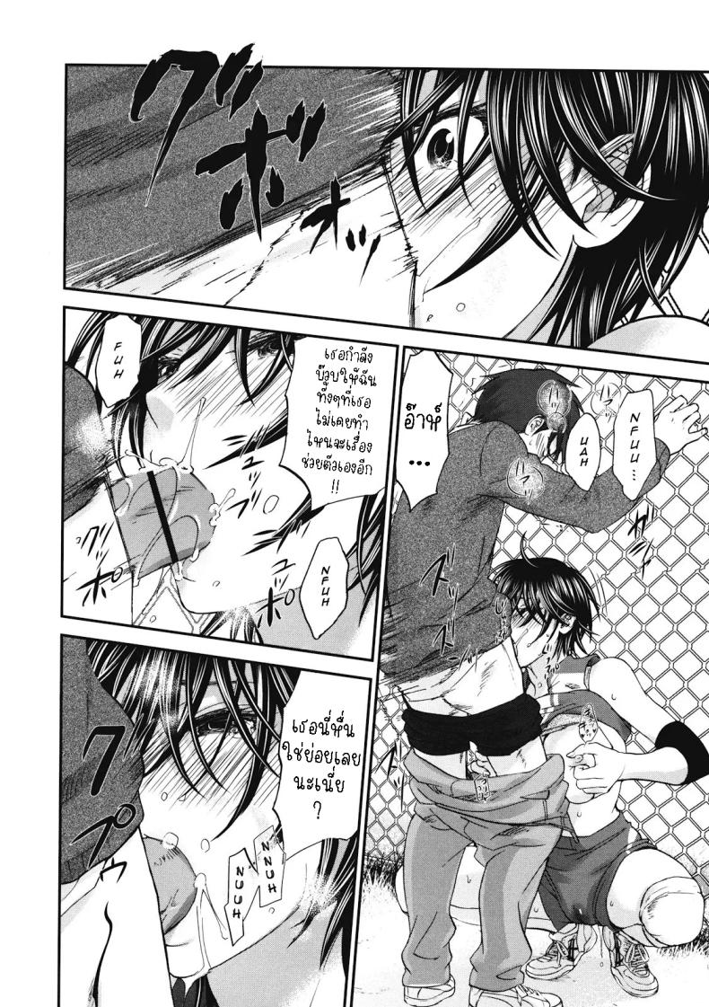 สูงกับเตี้ย ภาพ 11