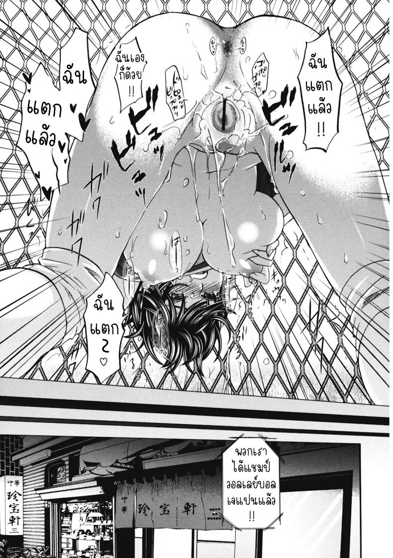 สูงกับเตี้ย ภาพ 18