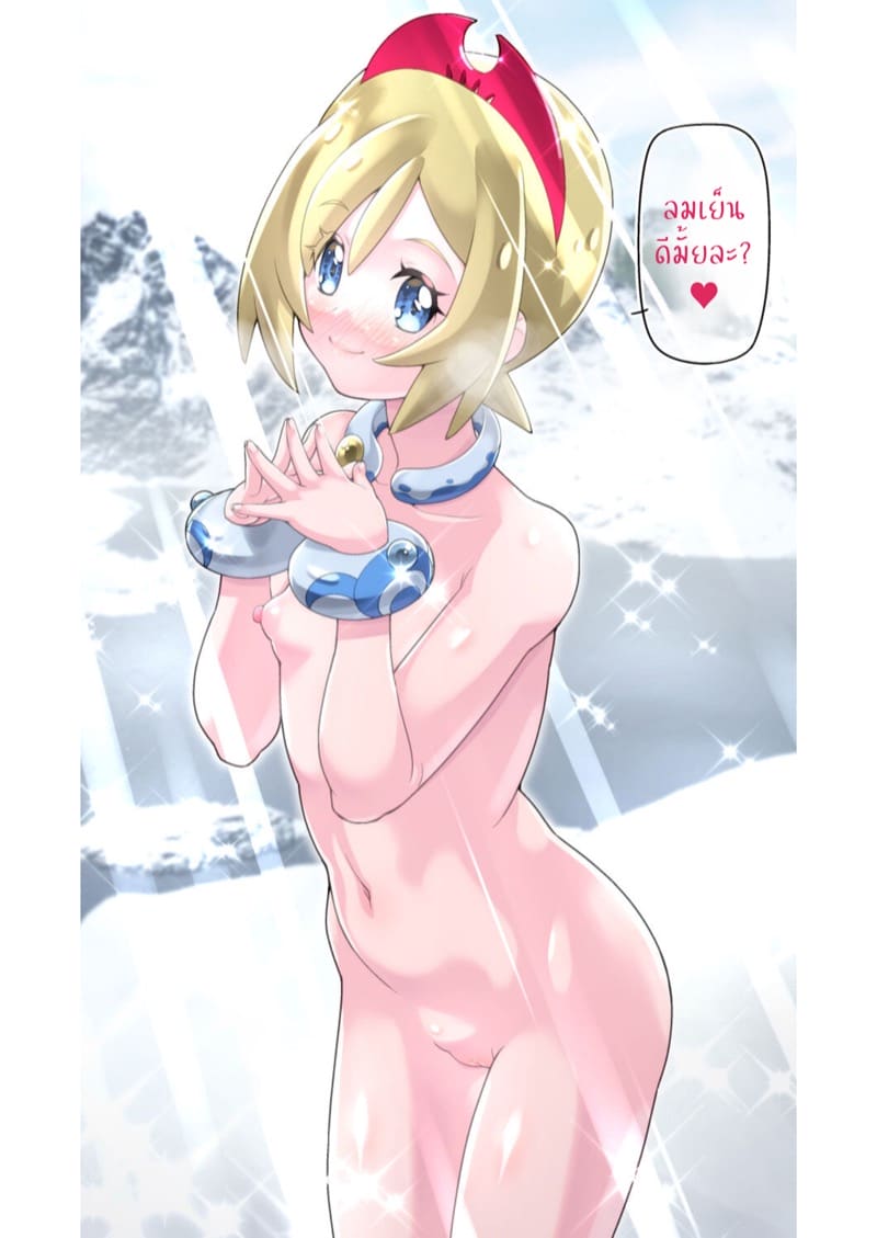 ฮาเร็มสาวของซาโตชิ ภาคฮิซุย 2 ภาพ 29