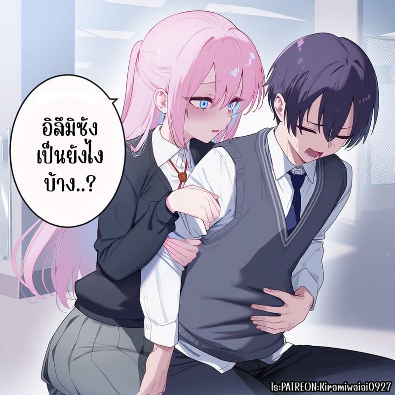 ชิกิโมริซัง เป็นเพื่อนเซ็กส์กับรุ่นพี่แยงกี้ 1 ภาพ 1