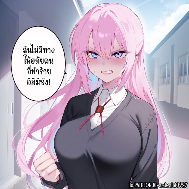 ชิกิโมริซัง เป็นเพื่อนเซ็กส์กับรุ่นพี่แยงกี้ 1 ภาพ 2