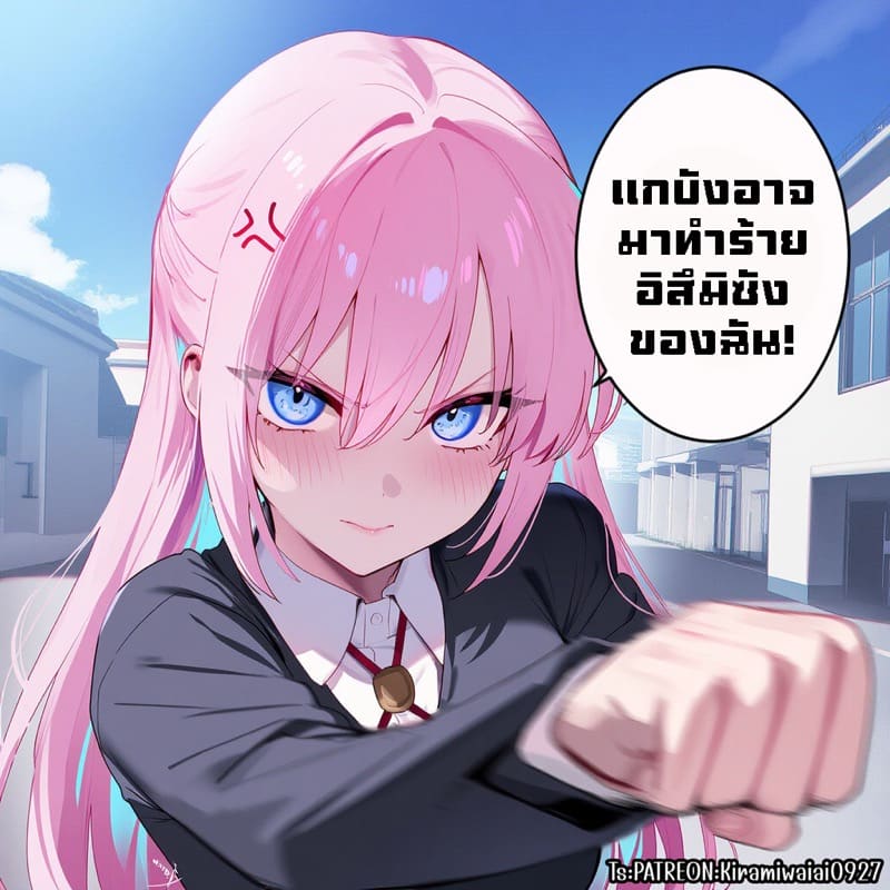 ชิกิโมริซัง เป็นเพื่อนเซ็กส์กับรุ่นพี่แยงกี้ 1 ภาพ 3