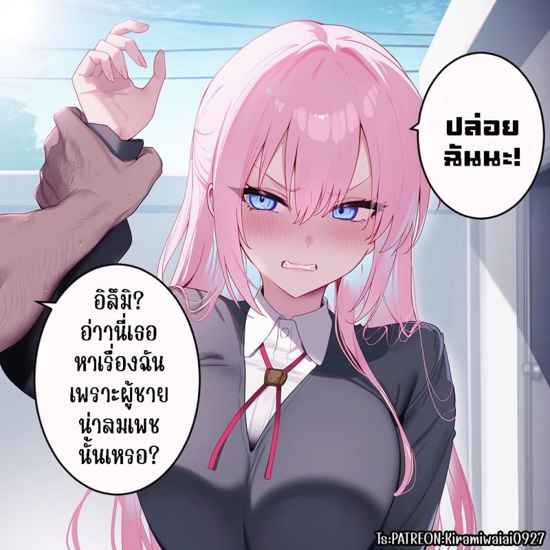 ชิกิโมริซัง เป็นเพื่อนเซ็กส์กับรุ่นพี่แยงกี้ 1 ภาพ 5