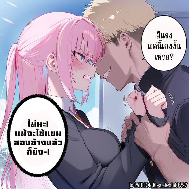 ชิกิโมริซัง เป็นเพื่อนเซ็กส์กับรุ่นพี่แยงกี้ 1 ภาพ 6