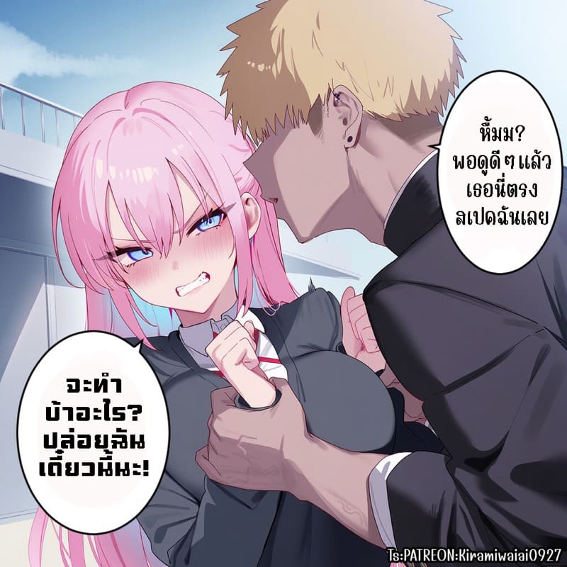 ชิกิโมริซัง เป็นเพื่อนเซ็กส์กับรุ่นพี่แยงกี้ 1 ภาพ 7