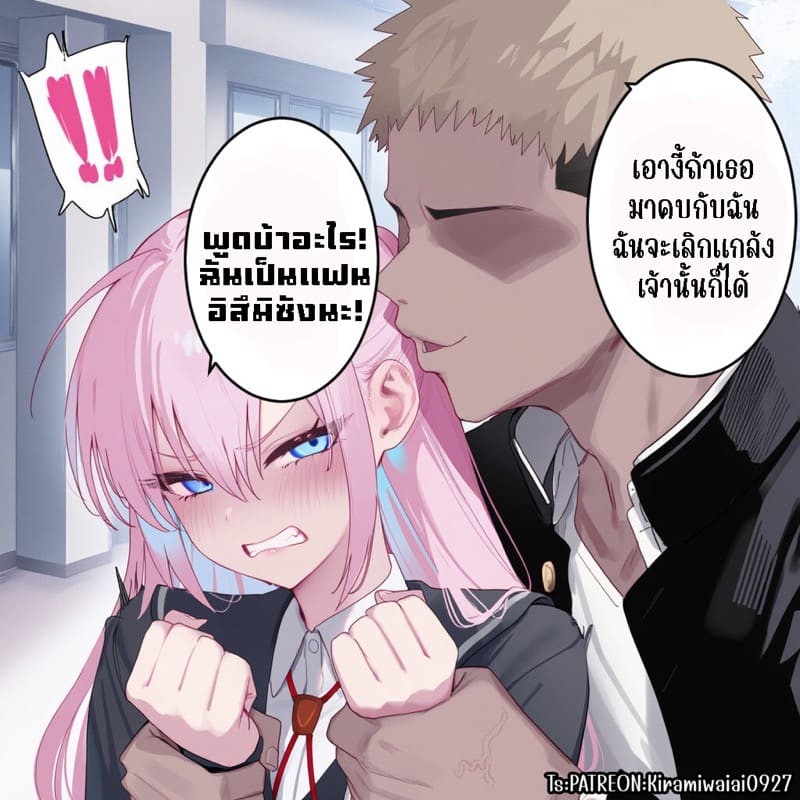 ชิกิโมริซัง เป็นเพื่อนเซ็กส์กับรุ่นพี่แยงกี้ 1 ภาพ 8