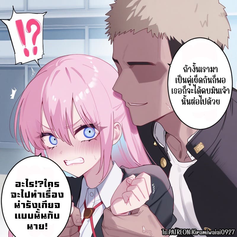 ชิกิโมริซัง เป็นเพื่อนเซ็กส์กับรุ่นพี่แยงกี้ 1 ภาพ 9