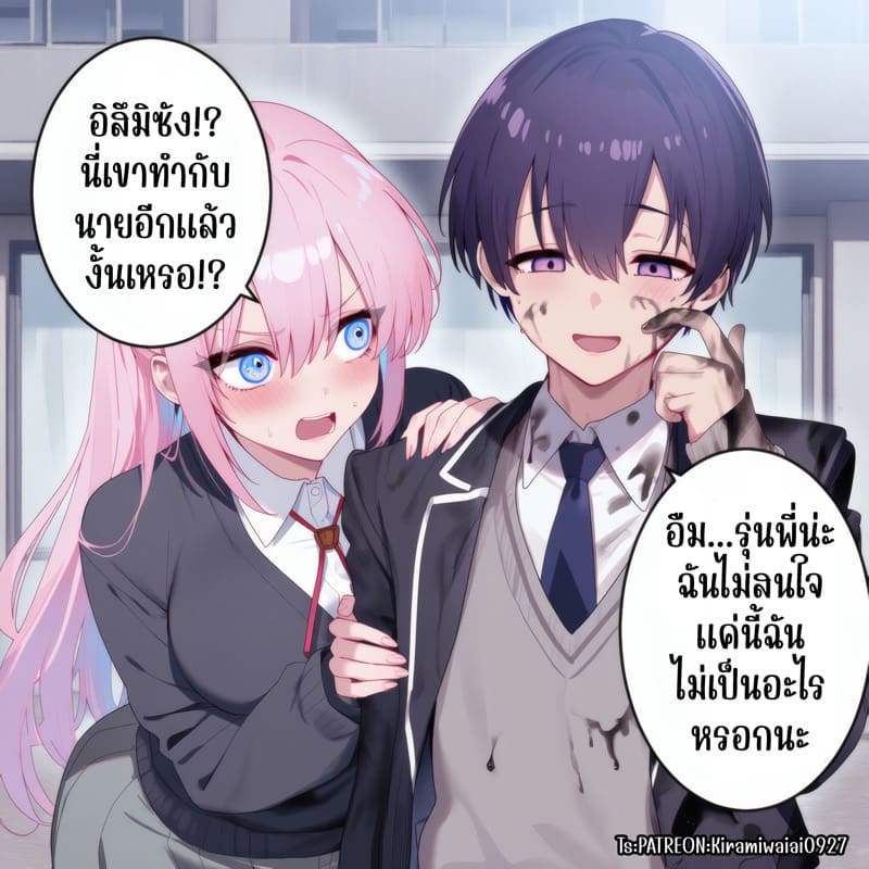 ชิกิโมริซัง เป็นเพื่อนเซ็กส์กับรุ่นพี่แยงกี้ 1 ภาพ 11