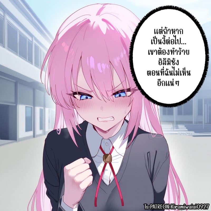 ชิกิโมริซัง เป็นเพื่อนเซ็กส์กับรุ่นพี่แยงกี้ 1 ภาพ 12