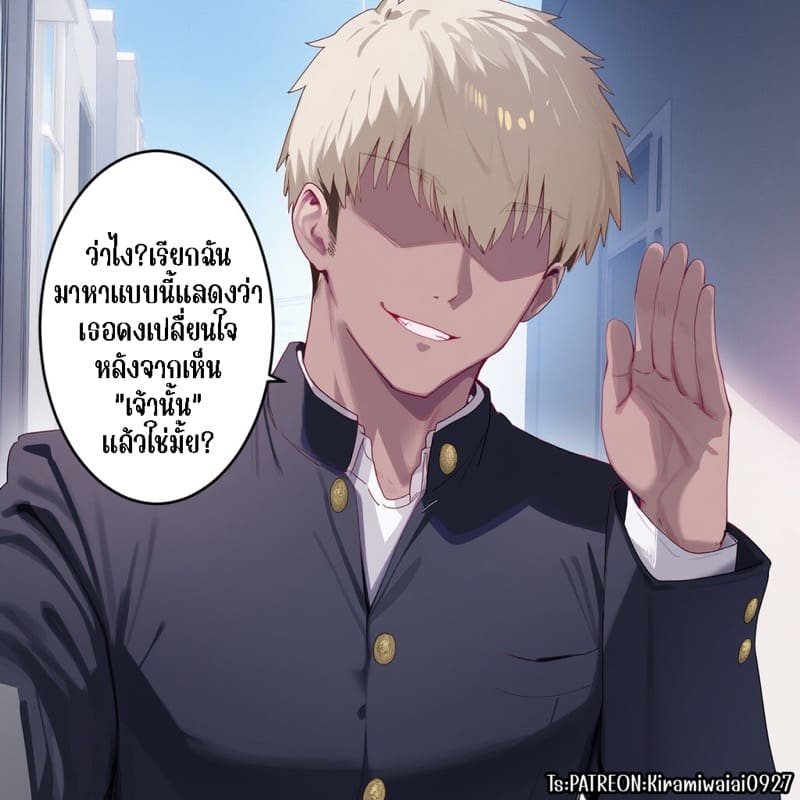 ชิกิโมริซัง เป็นเพื่อนเซ็กส์กับรุ่นพี่แยงกี้ 1 ภาพ 13