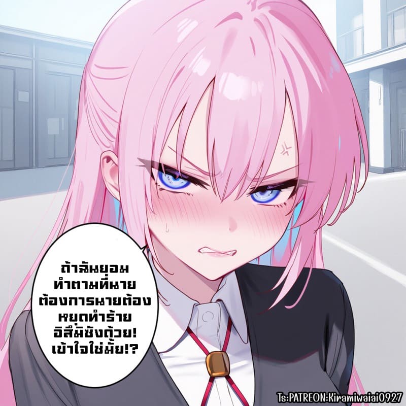 ชิกิโมริซัง เป็นเพื่อนเซ็กส์กับรุ่นพี่แยงกี้ 1 ภาพ 14