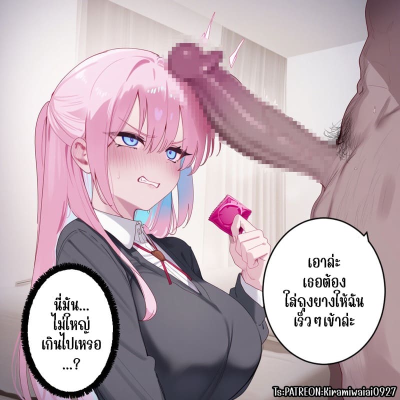 ชิกิโมริซัง เป็นเพื่อนเซ็กส์กับรุ่นพี่แยงกี้ 1 ภาพ 17