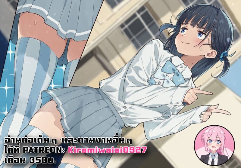 ชิกิโมริซัง เป็นเพื่อนเซ็กส์กับรุ่นพี่แยงกี้ 1 ภาพ 28