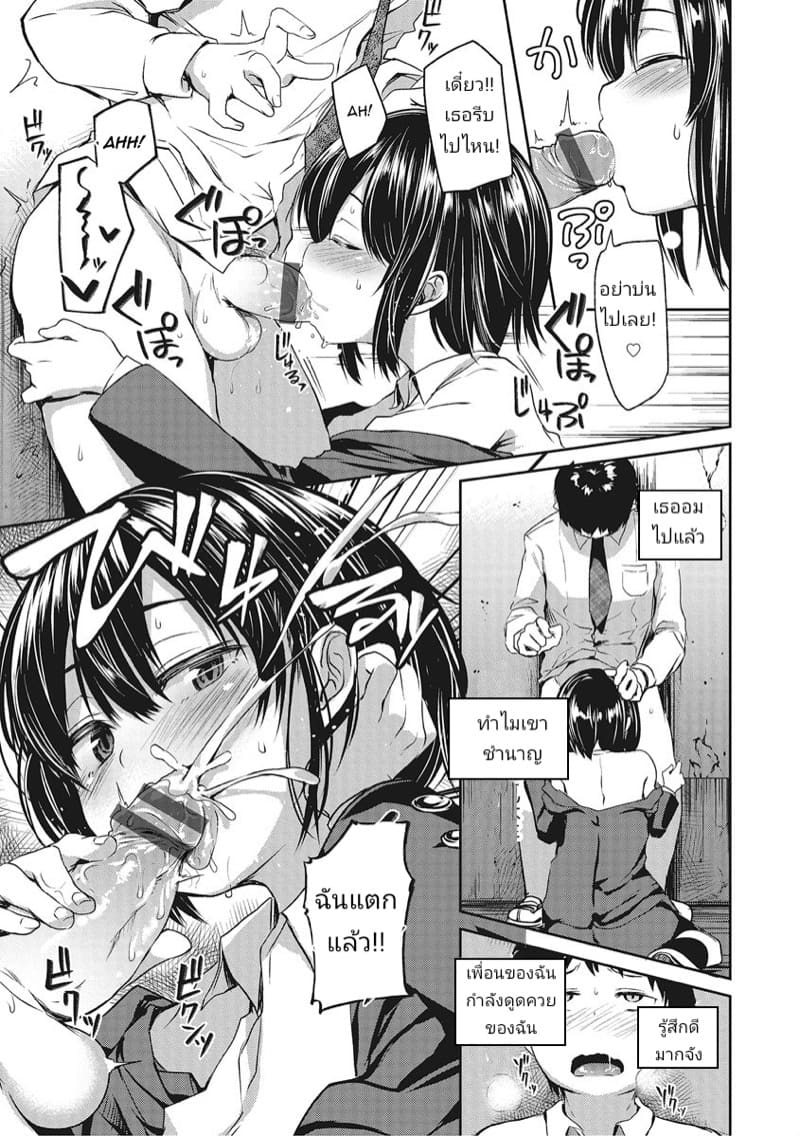 อยากได้อะไรก็ซื้อไว้ก่อน ภาพ 4