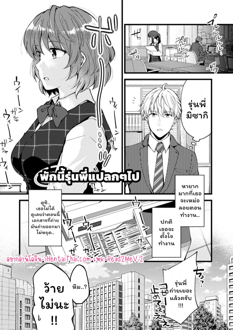 คลับราตรีกระต่ายน้อย 9 ภาพ 2