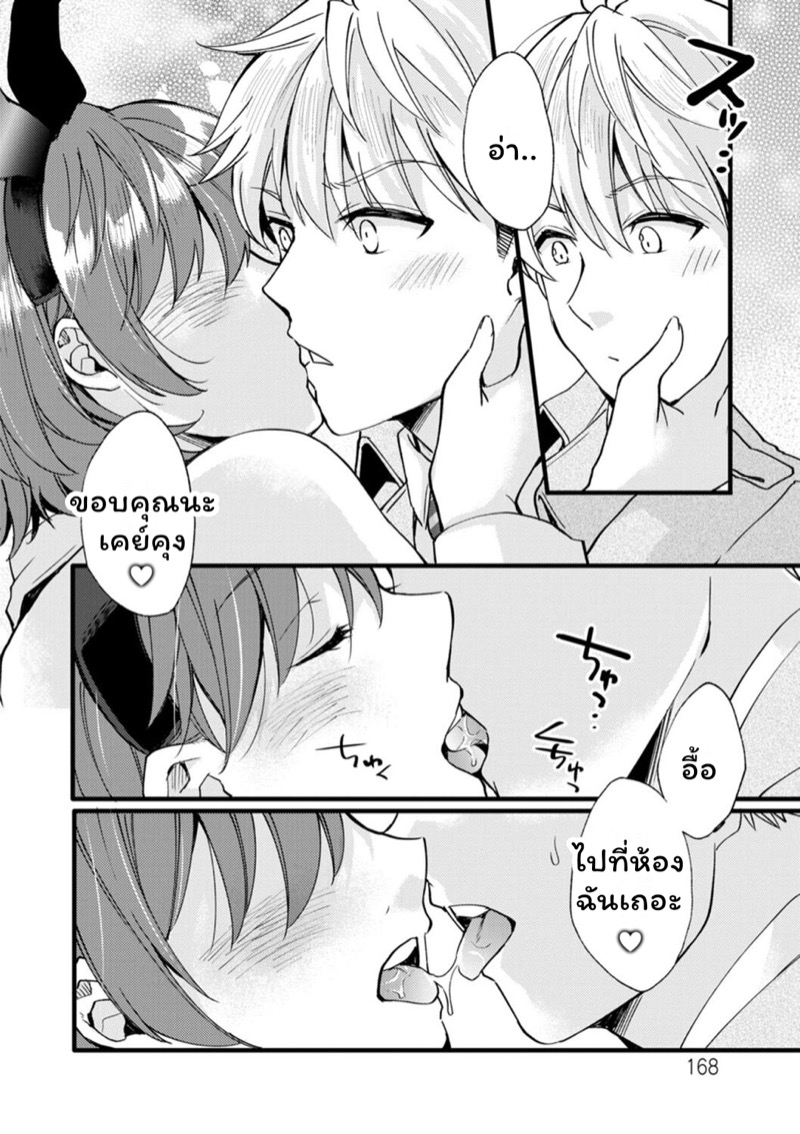 คลับราตรีกระต่ายน้อย 9 ภาพ 13