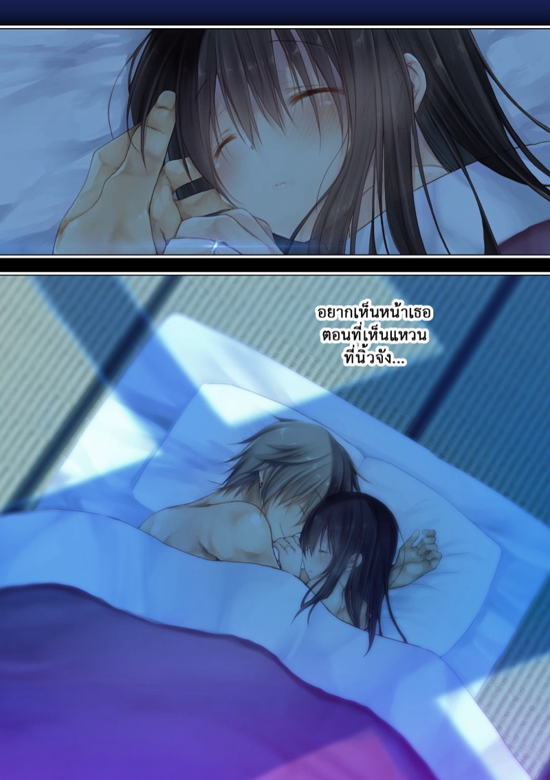 ทางสำเร็จในการเล่นชู้ ภาพ 59