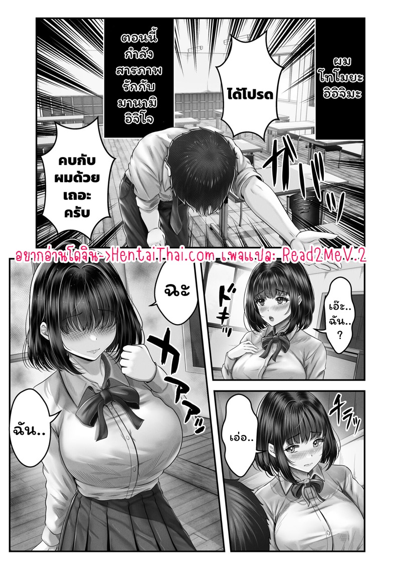 เปิดด้วยน้องจบด้วยพี่ 1 ภาพ 1