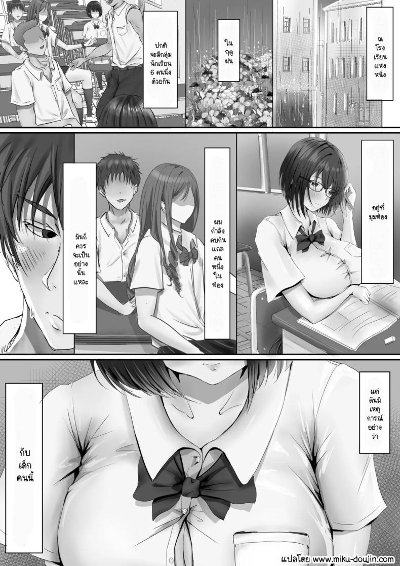 ภายนอกที่ดูเงียบๆ ภาพ 1