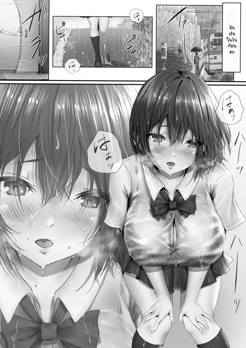 ภายนอกที่ดูเงียบๆ ภาพ 2