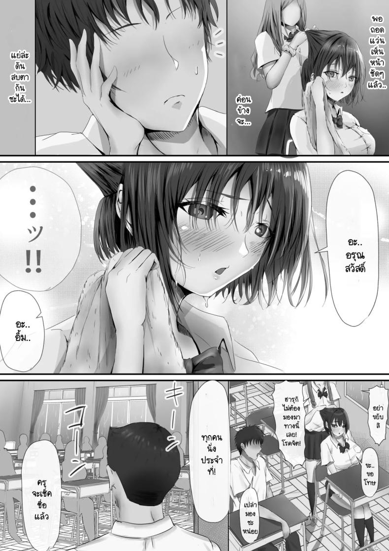 ภายนอกที่ดูเงียบๆ ภาพ 4