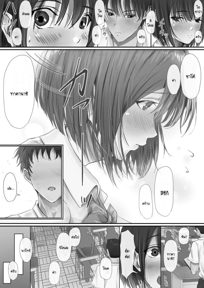 ภายนอกที่ดูเงียบๆ ภาพ 5