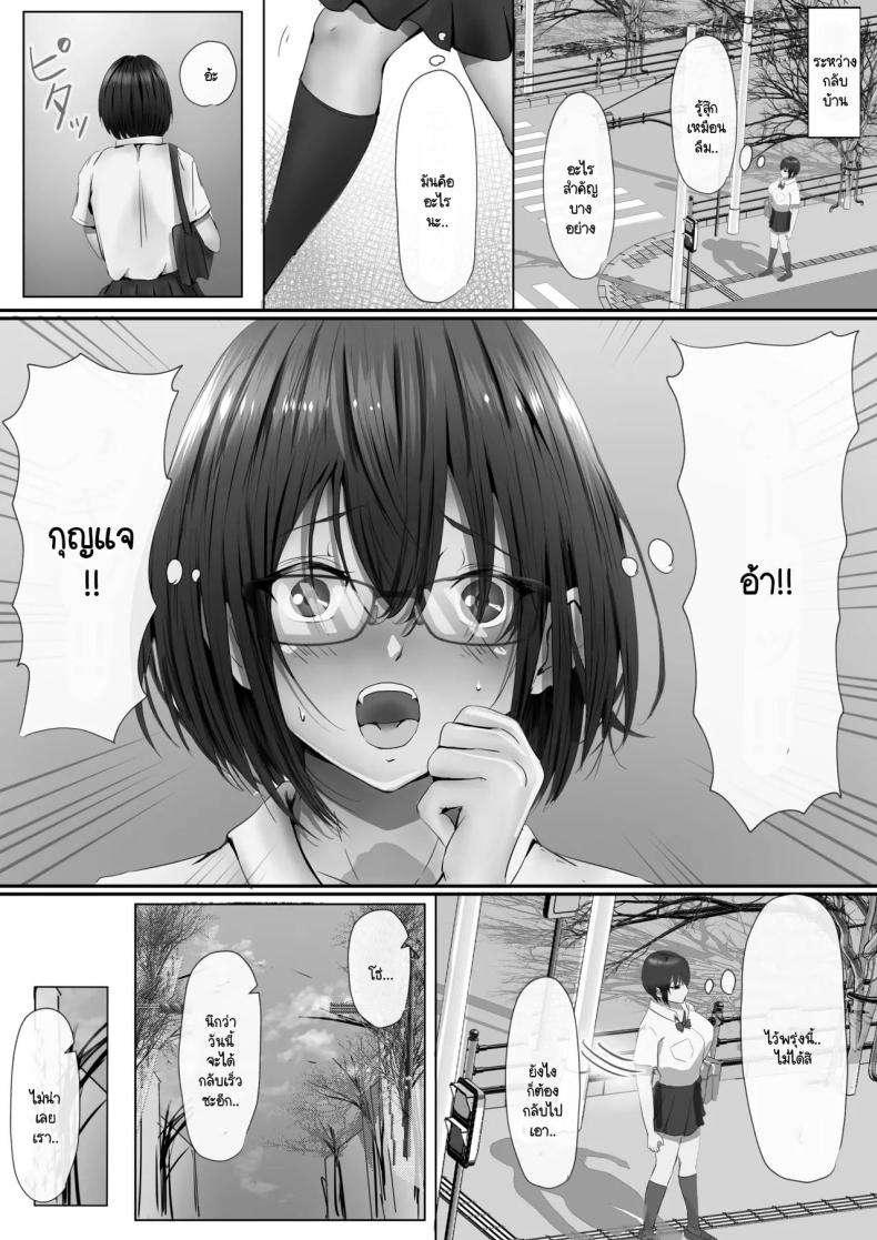 ภายนอกที่ดูเงียบๆ ภาพ 7