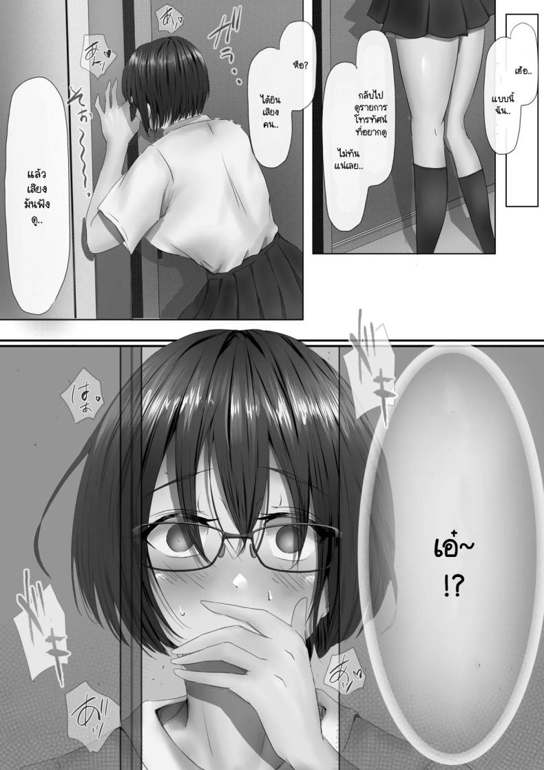 ภายนอกที่ดูเงียบๆ ภาพ 11