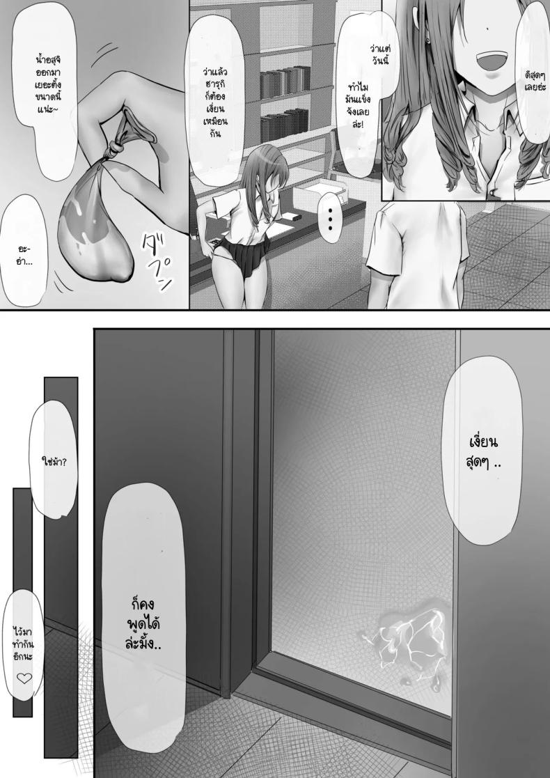 ภายนอกที่ดูเงียบๆ ภาพ 18