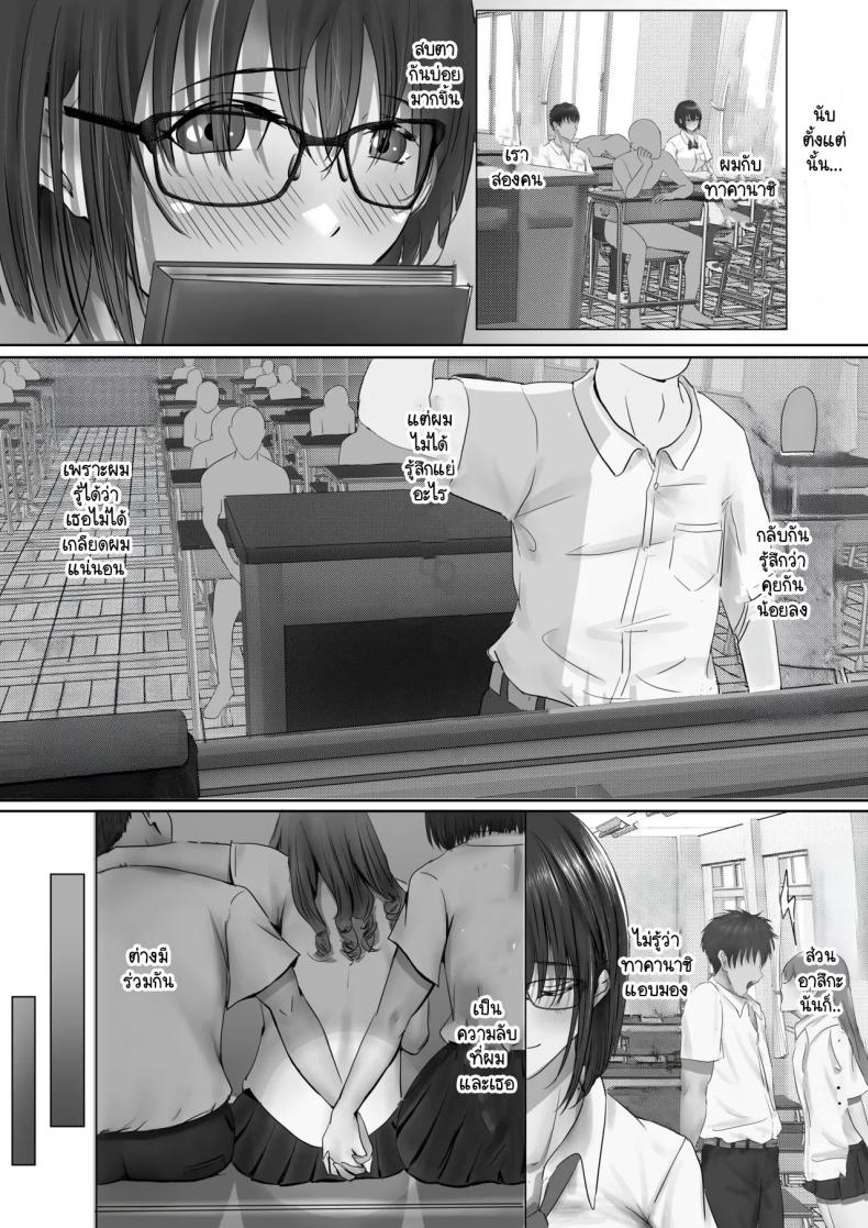 ภายนอกที่ดูเงียบๆ ภาพ 19