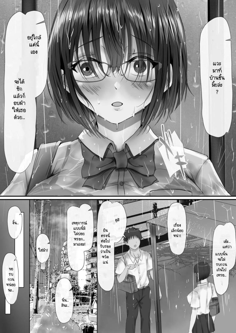 ภายนอกที่ดูเงียบๆ ภาพ 22