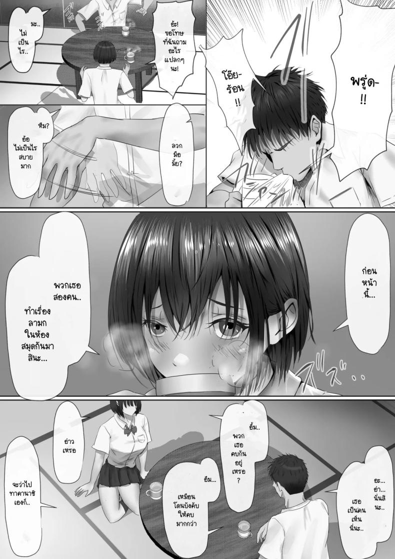 ภายนอกที่ดูเงียบๆ ภาพ 24